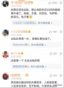 河南出轨爆料视频