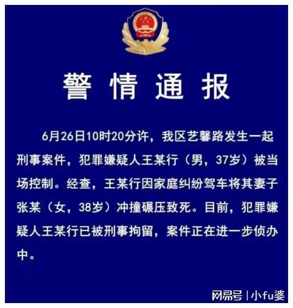 宁波最新爆料事件,神秘事件引发社会热议 第2张 宁波最新爆料事件,神秘事件引发社会热议 第2张