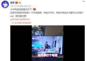 爆料视频发布,事件真相大曝光！  第3张
