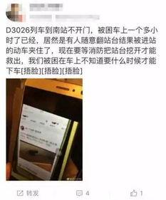 饶平最新爆料消息今天,揭秘今日热点事件背后的真相 第3张 饶平最新爆料消息今天,揭秘今日热点事件背后的真相 第3张