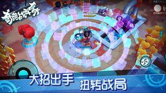 奇葩战斗家新年爆料视频