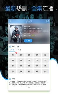 唐山现状爆料新闻视频下载,现场视频揭示惊人真相 第3张 唐山现状爆料新闻视频下载,现场视频揭示惊人真相 第3张