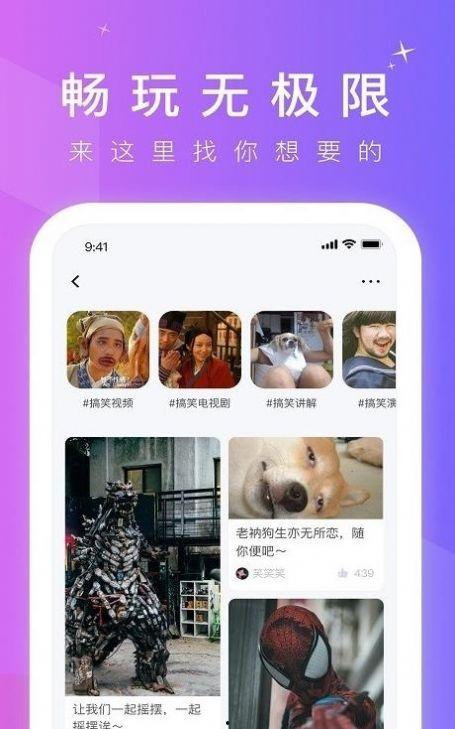 猪肉爆料视频完整版下载,食品安全真相大曝光  第3张