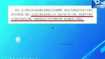 爆料八卦新闻二维码,二维码背后的惊人真相！”