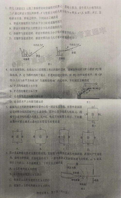 全国大狗爆料最新消息新闻,最新全国新闻动态大盘点 第3张 全国大狗爆料最新消息新闻,最新全国新闻动态大盘点 第3张