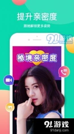 兔子姐姐爆料视频下载,精彩瞬间大盘点