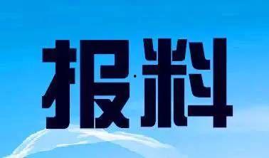 襄阳新闻爆料电话,倾听民声，守护城市脉搏