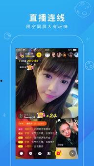 超妹直播爆料视频下载免费,免费下载爆料视频背后的秘密 第2张 超妹直播爆料视频下载免费,免费下载爆料视频背后的秘密 第2张