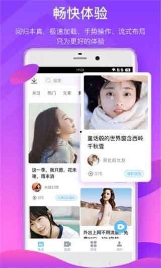 吴川一中爆料新闻视频下载,揭秘校园热点事件  第2张