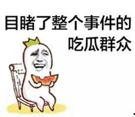 娱乐吃瓜酱早脱单,揭秘明星早脱单背后的秘密 第2张 娱乐吃瓜酱早脱单,揭秘明星早脱单背后的秘密 第2张