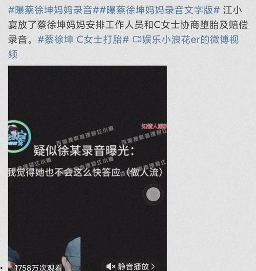 吃大瓜娱乐八卦图,吃瓜图鉴,明星幕后故事一网打尽 第3张 吃大瓜娱乐八卦图,吃瓜图鉴,明星幕后故事一网打尽 第3张