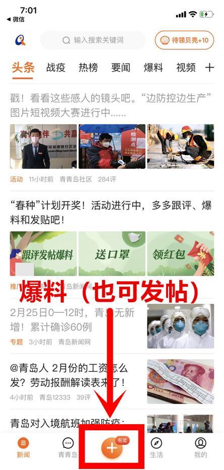 中视频计划新闻爆料,揭秘行业新动向与挑战