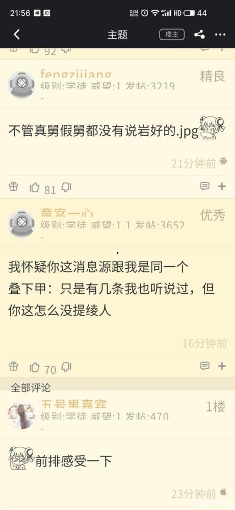 原神舅舅最新爆料7.0,舅舅爆料新角色与剧情大揭秘
