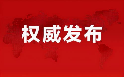 张岚最新爆料消息,揭秘娱乐圈惊人内幕  第3张