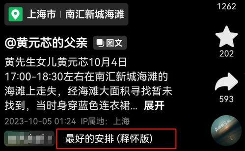 新闻爆料配乐大全图片视频,图片、视频背后的动感旋律