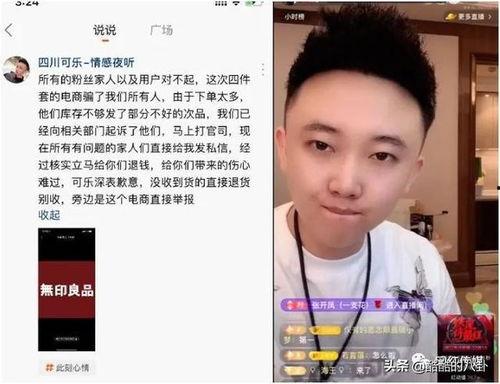 二狗最新爆料新闻,揭秘娱乐圈惊人内幕  第2张