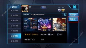 卓凡王者爆料最新消息,最新热点事件深度解析 第1张 卓凡王者爆料最新消息,最新热点事件深度解析 第1张
