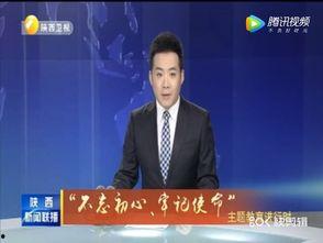 天仙最新爆料新闻联播,新闻联播最新爆料背后的故事 第2张 天仙最新爆料新闻联播,新闻联播最新爆料背后的故事 第2张