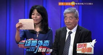 深圳卫视直播在线观看你有一封信,实时掌握精彩瞬间,在线观看信件传递 第2张 深圳卫视直播在线观看你有一封信,实时掌握精彩瞬间,在线观看信件传递 第2张