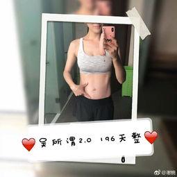 谢楠爆料生二胎视频播放,温馨视频曝光家庭幸福满满