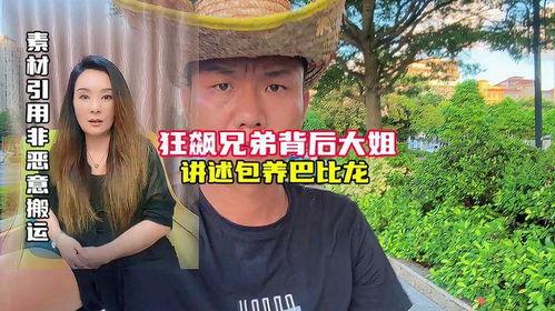 狂飙娱乐吃瓜,揭秘娱乐圈吃瓜背后的真相与内幕 第3张 狂飙娱乐吃瓜,揭秘娱乐圈吃瓜背后的真相与内幕 第3张