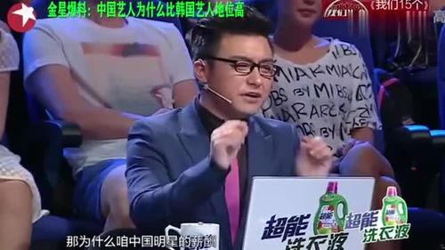 娱圈星人娱乐爆料,星人娱乐独家爆料，明星幕后故事大公开  第3张