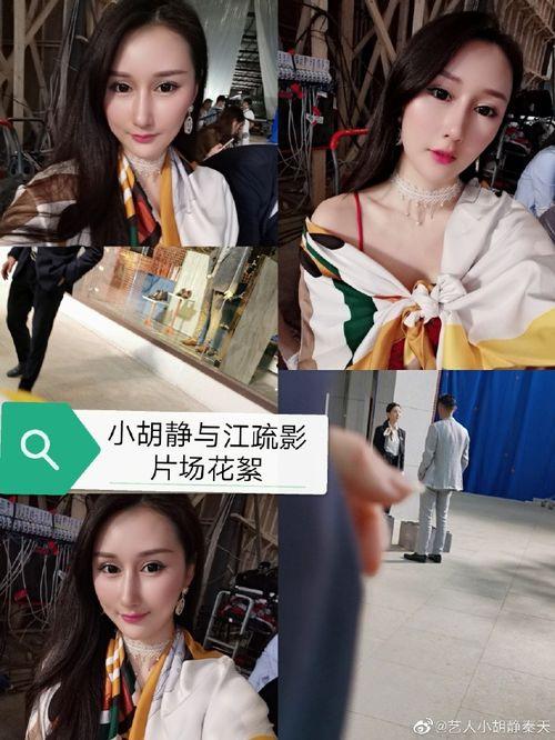 网红土豆爆料琳琳视频,揭秘幕后真相  第2张