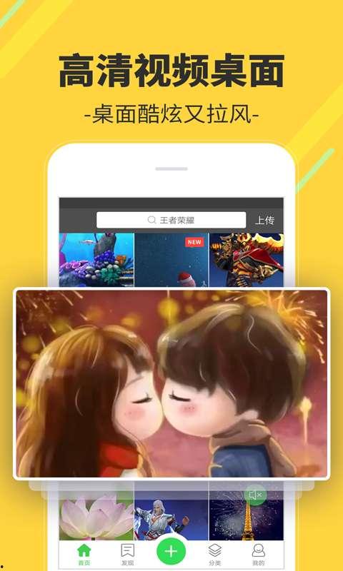 斗鱼皇妹爆料视频下载安装,揭秘热门直播平台幕后操作 第2张 斗鱼皇妹爆料视频下载安装,揭秘热门直播平台幕后操作 第2张