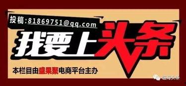 大雄新闻大爆料 第3张 大雄新闻大爆料 第3张