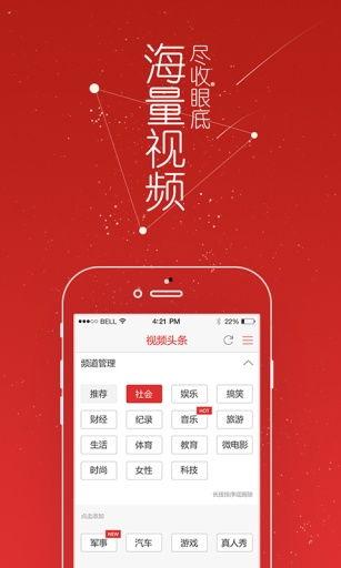 头条爆料正能量视频大全,头条爆料中的温暖瞬间  第2张