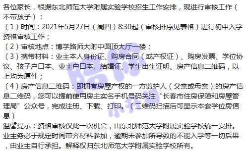 最新沙漠爆料消息视频大全,最新爆料视频大盘点 第2张 最新沙漠爆料消息视频大全,最新爆料视频大盘点 第2张