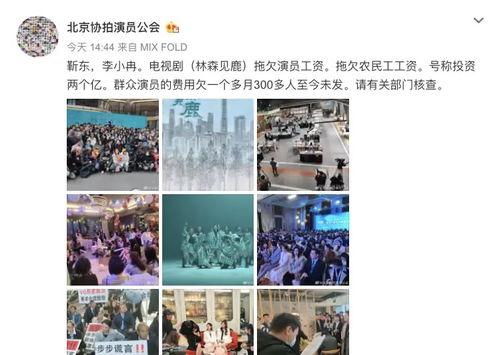 靳东最新爆料视频下载,娱乐圈内幕大公开  第2张