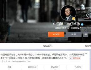 卓伟最新爆料风行视频,风行视频惊曝娱乐圈惊天秘密 第3张 卓伟最新爆料风行视频,风行视频惊曝娱乐圈惊天秘密 第3张