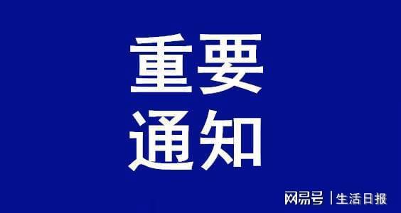 新闻线索爆料平台,助力舆论监督,守护网络清朗 第3张 新闻线索爆料平台,助力舆论监督,守护网络清朗 第3张