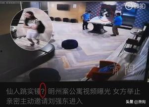 事件爆料动画视频大全,热门事件幕后真相全解析
