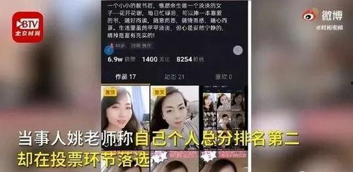 爆料视频存在相册中,内容概述抢先看