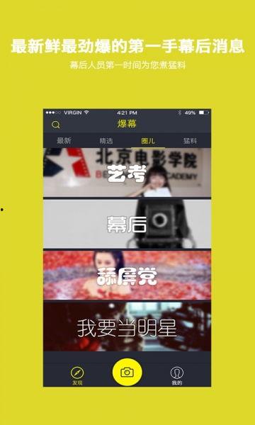 最新直播爆料视频下载安装,最新爆料视频下载安装全攻略