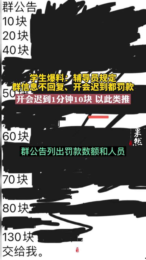 河北东方爆料最新消息视频,最新视频揭露惊人内幕