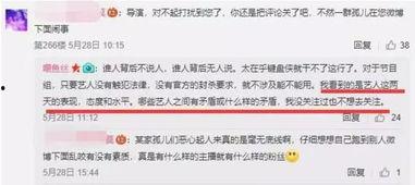 周老板最新爆料新闻直播,最新爆料新闻直播幕后真相  第2张
