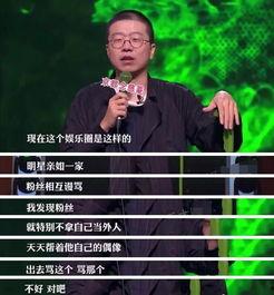 周老板最新爆料新闻直播,最新爆料新闻直播幕后真相  第3张