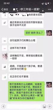 免费吃瓜群聊名称大全,盘点那些趣味横生的网络社交圈 第3张 免费吃瓜群聊名称大全,盘点那些趣味横生的网络社交圈 第3张