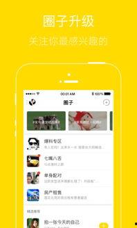 广州今日热点爆料电话,揭秘城市最新动态与神秘事件 第3张 广州今日热点爆料电话,揭秘城市最新动态与神秘事件 第3张