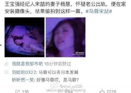 樊博艺八卦爆料视频大全,揭秘娱乐圈幕后真相