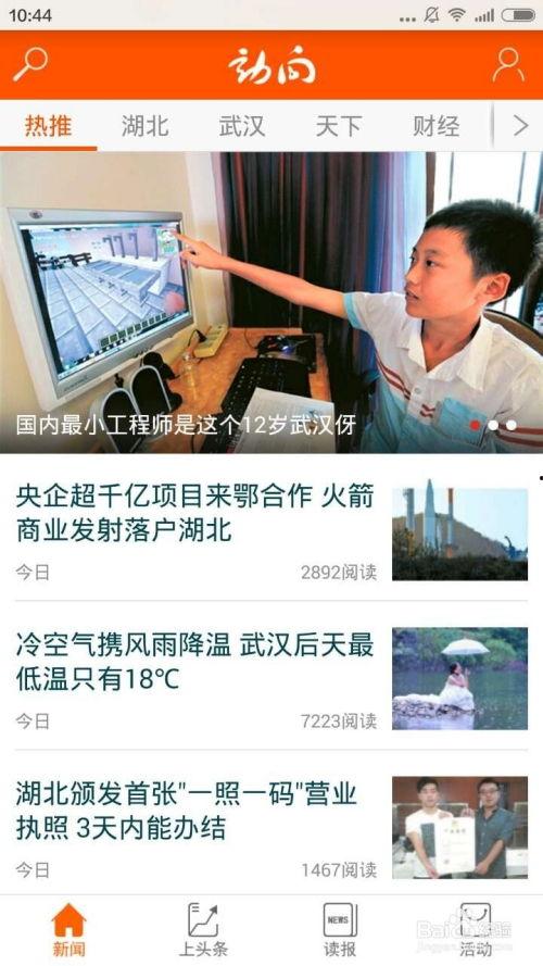 怎样爆料一着惊海天新闻,独家爆料背后的新闻故事