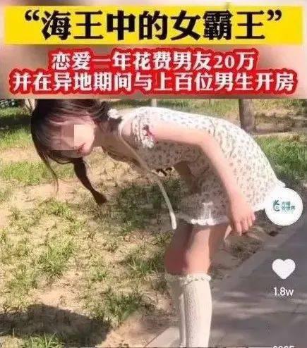 吉林海王爆料事件视频,视频揭露惊人内幕