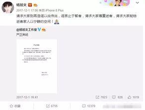 天洲最新爆料事件视频,事件视频揭秘惊人内幕 第2张 天洲最新爆料事件视频,事件视频揭秘惊人内幕 第2张