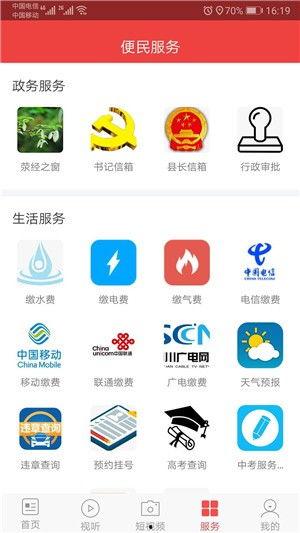 娱乐爆料在哪找客服啊,如何轻松找到贴心客服 第3张 娱乐爆料在哪找客服啊,如何轻松找到贴心客服 第3张