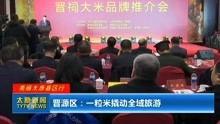 小强博士太原爆料视频,揭秘太原城市魅力与发展新篇