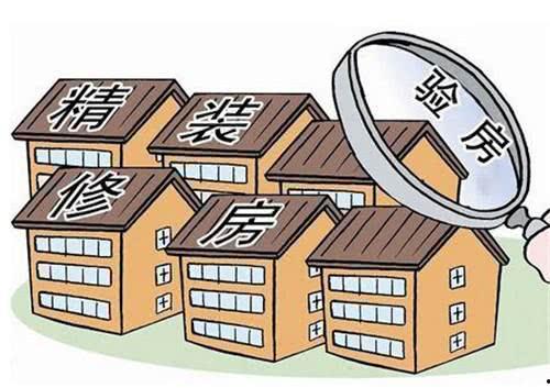 成都验房最新爆料,揭露房屋质量问题背后的真相