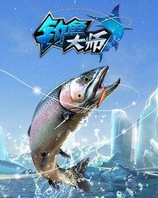 爆料钓鱼大师是谁啊视频,视频背后的神秘人物 第2张 爆料钓鱼大师是谁啊视频,视频背后的神秘人物 第2张